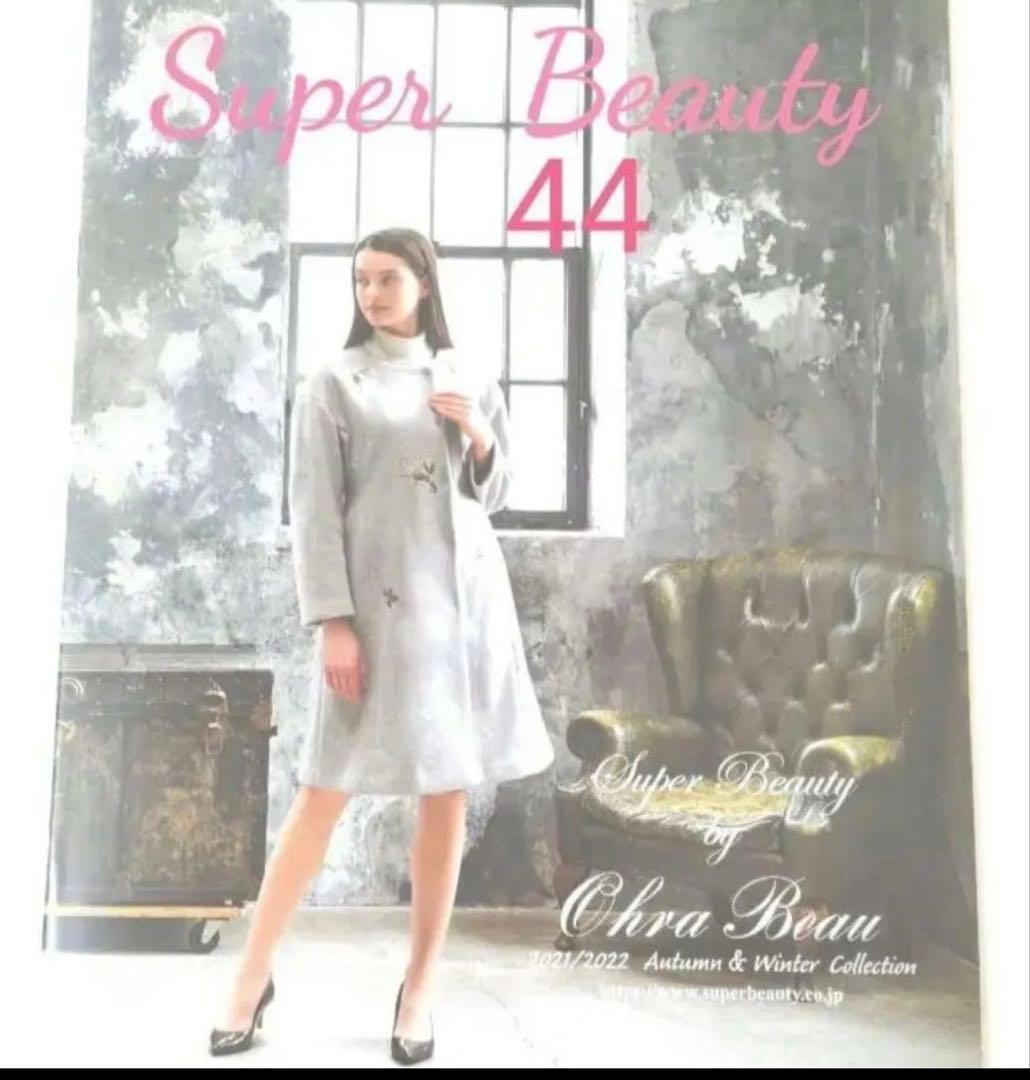 スーパービューティー　カモミール刺繍　コート