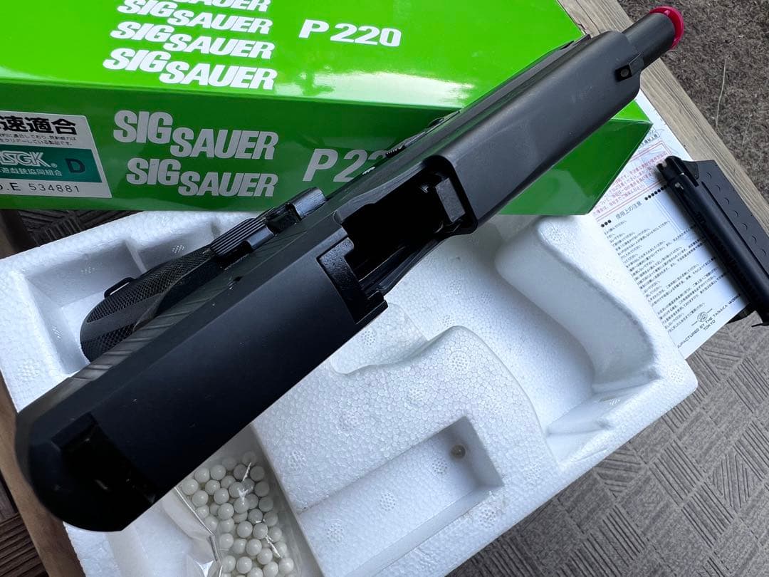 タナカSIG P220海上自衛隊拳銃ガスブローバック