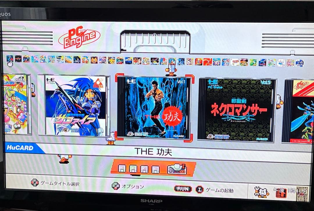 美品 KONAMI コナミ PCエンジンミニ 箱付 動作品