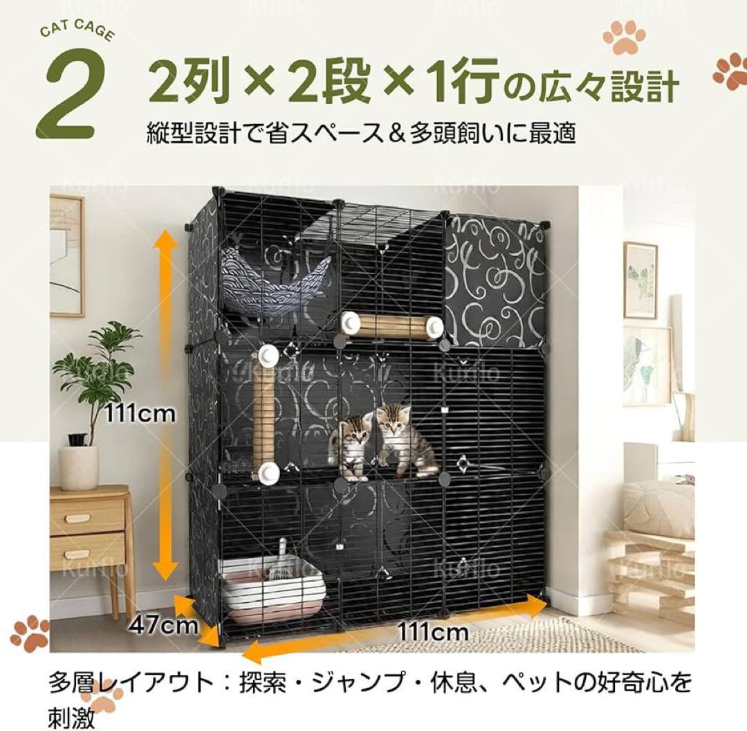 猫 折りたたみケージ 大型 キャットケージ ケージ組え自由 室内 3段