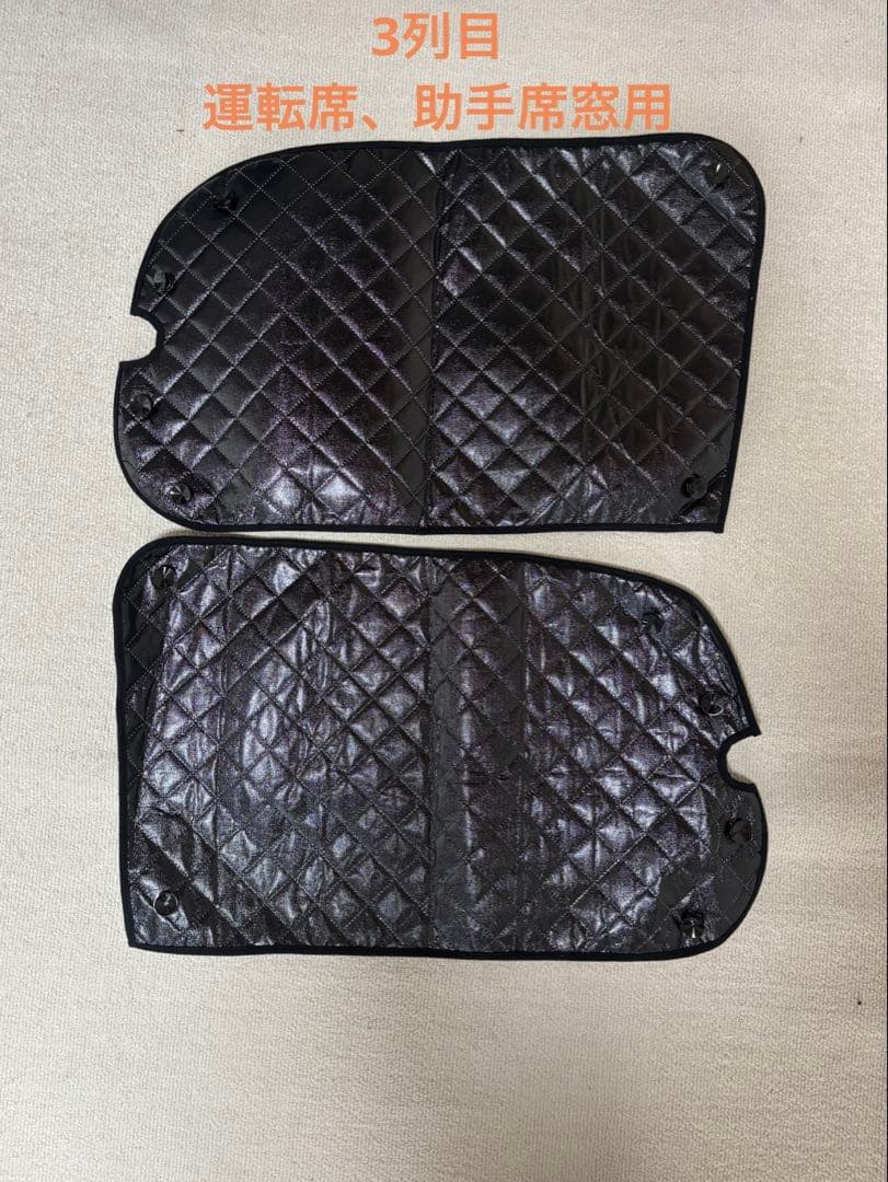 ランドクルーザー100用サンシェード (フロント リア サイド1台分セット)