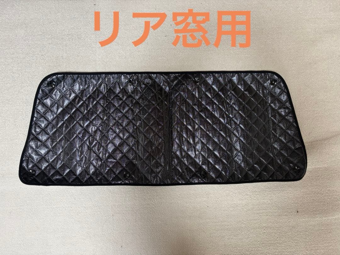 ランドクルーザー100用サンシェード (フロント リア サイド1台分セット)