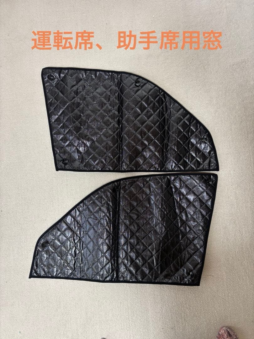 ランドクルーザー100用サンシェード (フロント リア サイド1台分セット)