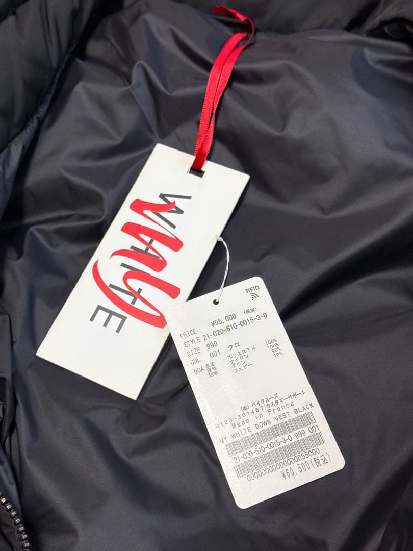 ドゥーズィエムクラス 別注 MY WHITE ダウンベスト　黒