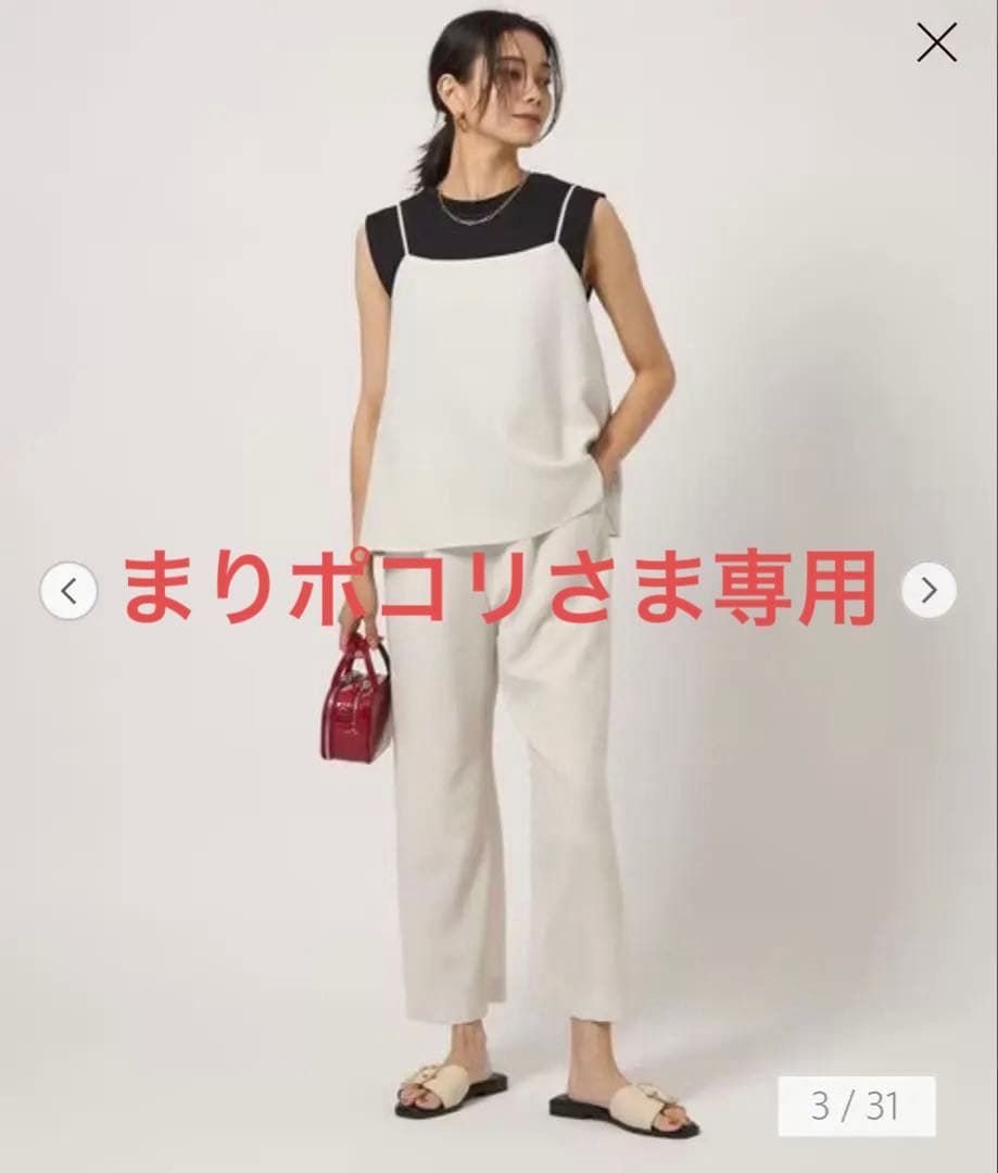 【新品】united arrows ドライクロスオールインワン