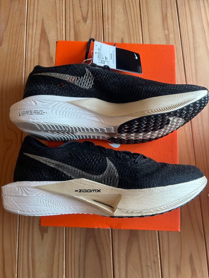 Nike Vaporfly Next% 3 ヴェイパーフライ3 28.5cm
