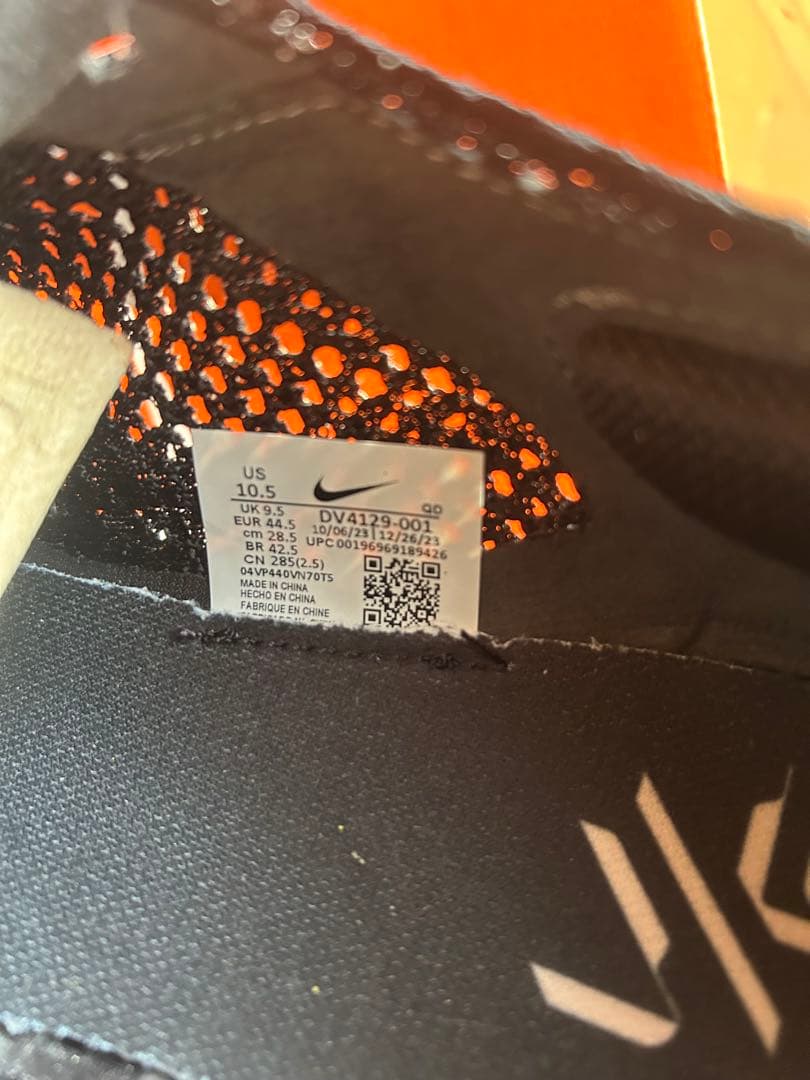 Nike Vaporfly Next% 3 ヴェイパーフライ3 28.5cm