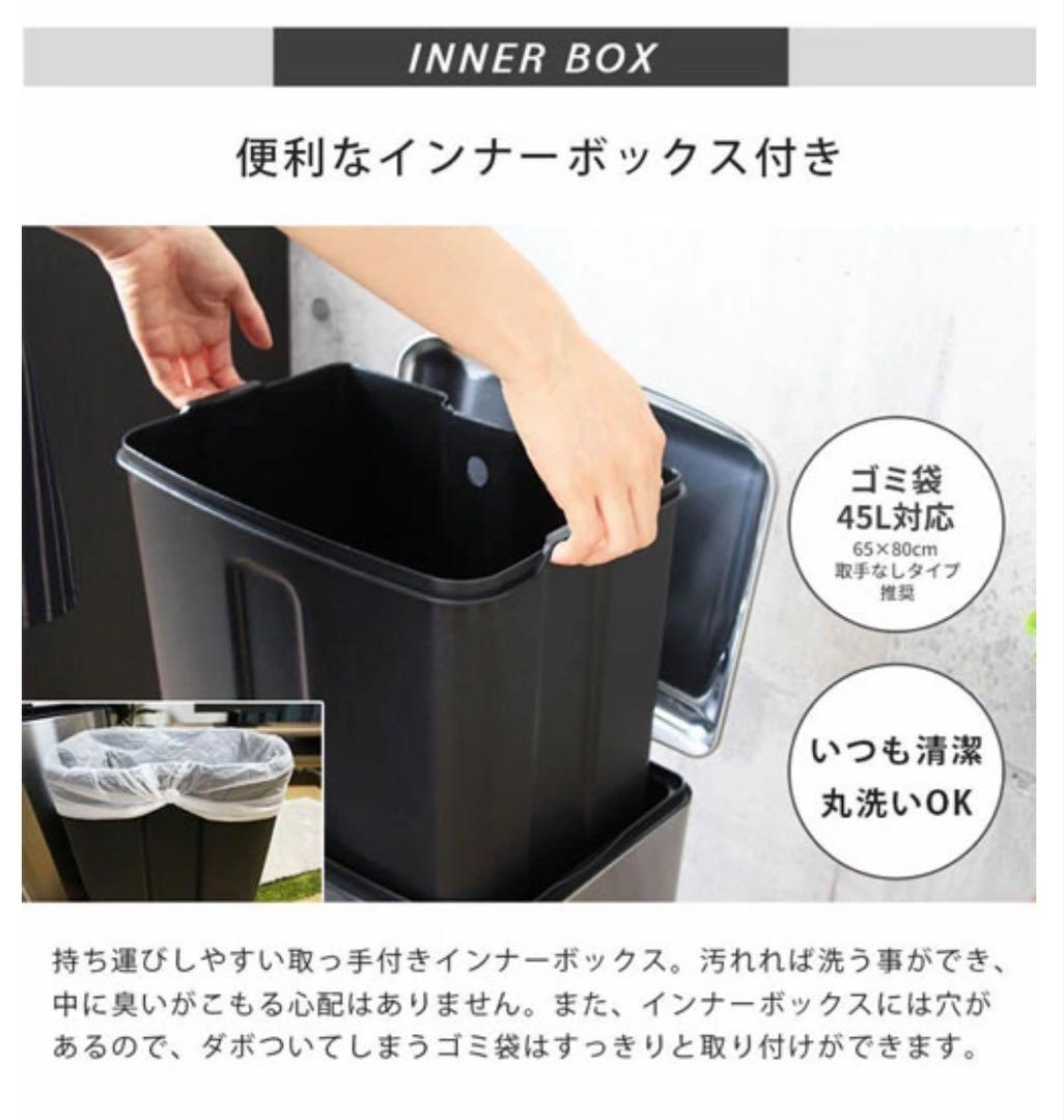 ステンレス製　フットペダル式ゴミ箱① 50L 45L対応