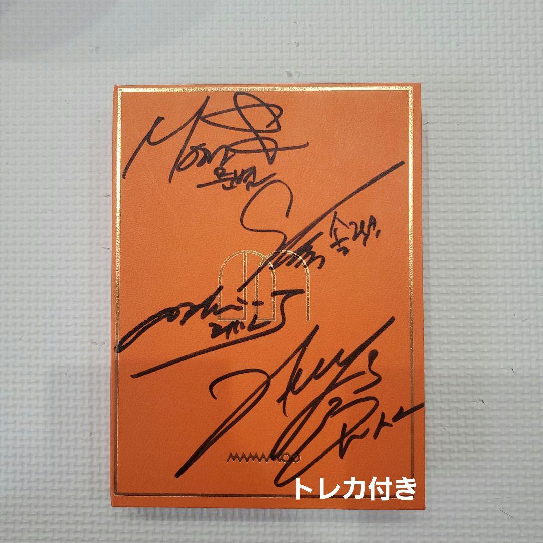 MAMAMOO　ママムー　サインアルバム