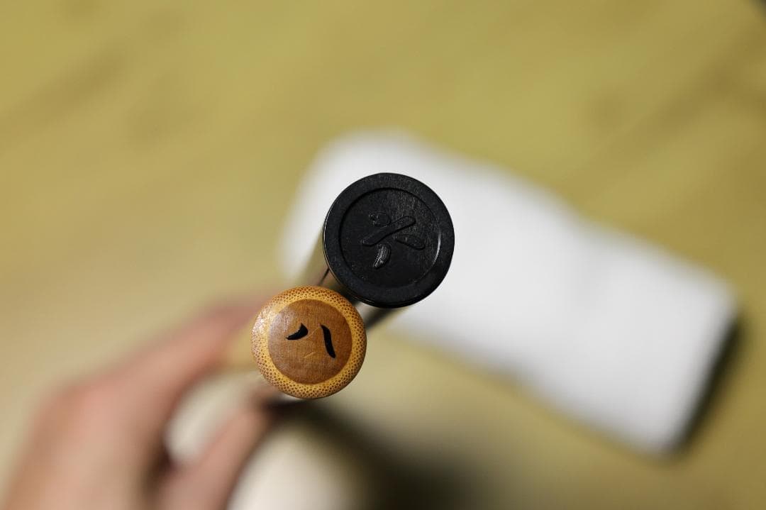 篠笛　ドレミ調　楽遂8本調子、立平　環6本調子セット