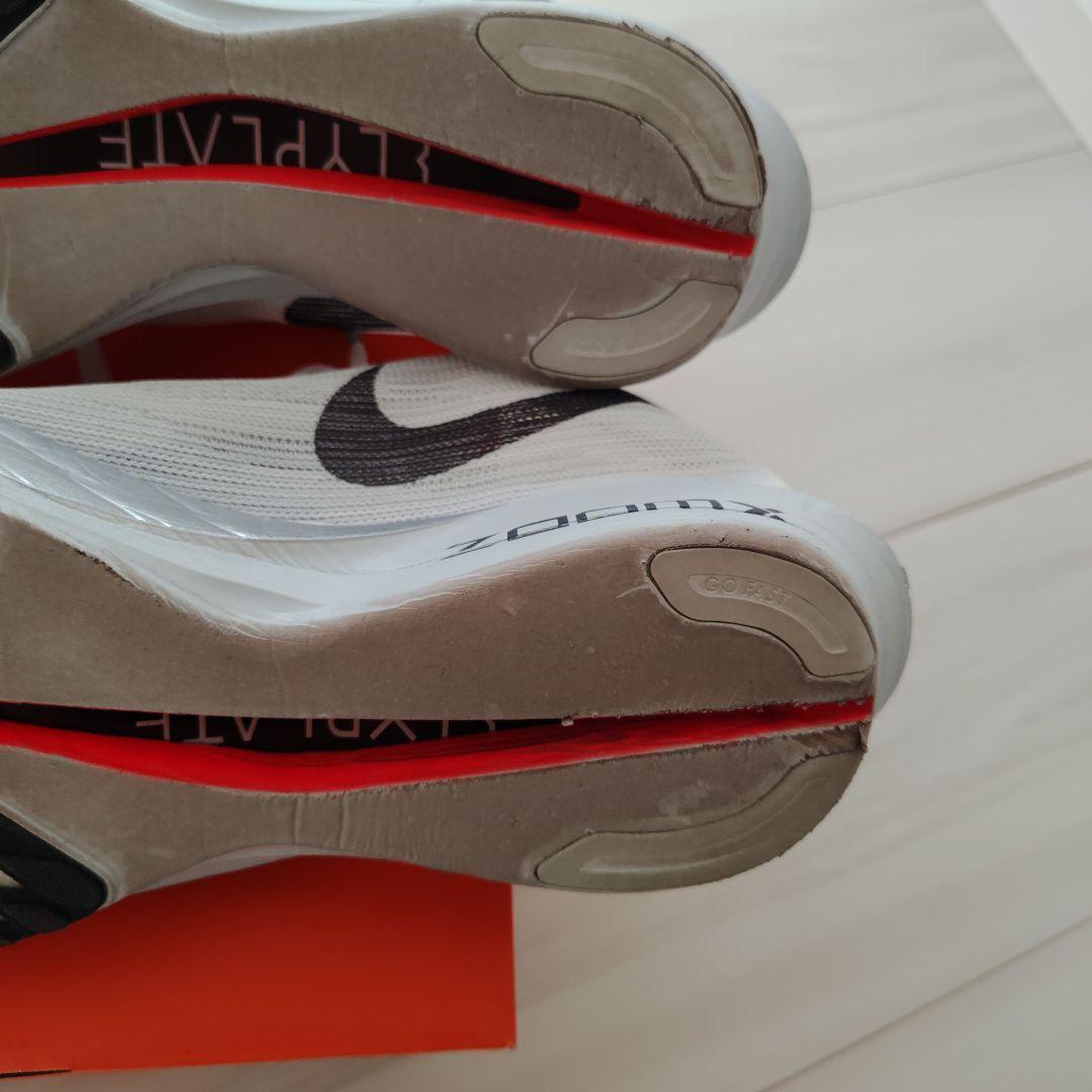 Nike ストリークフライ2　 26.5㌢