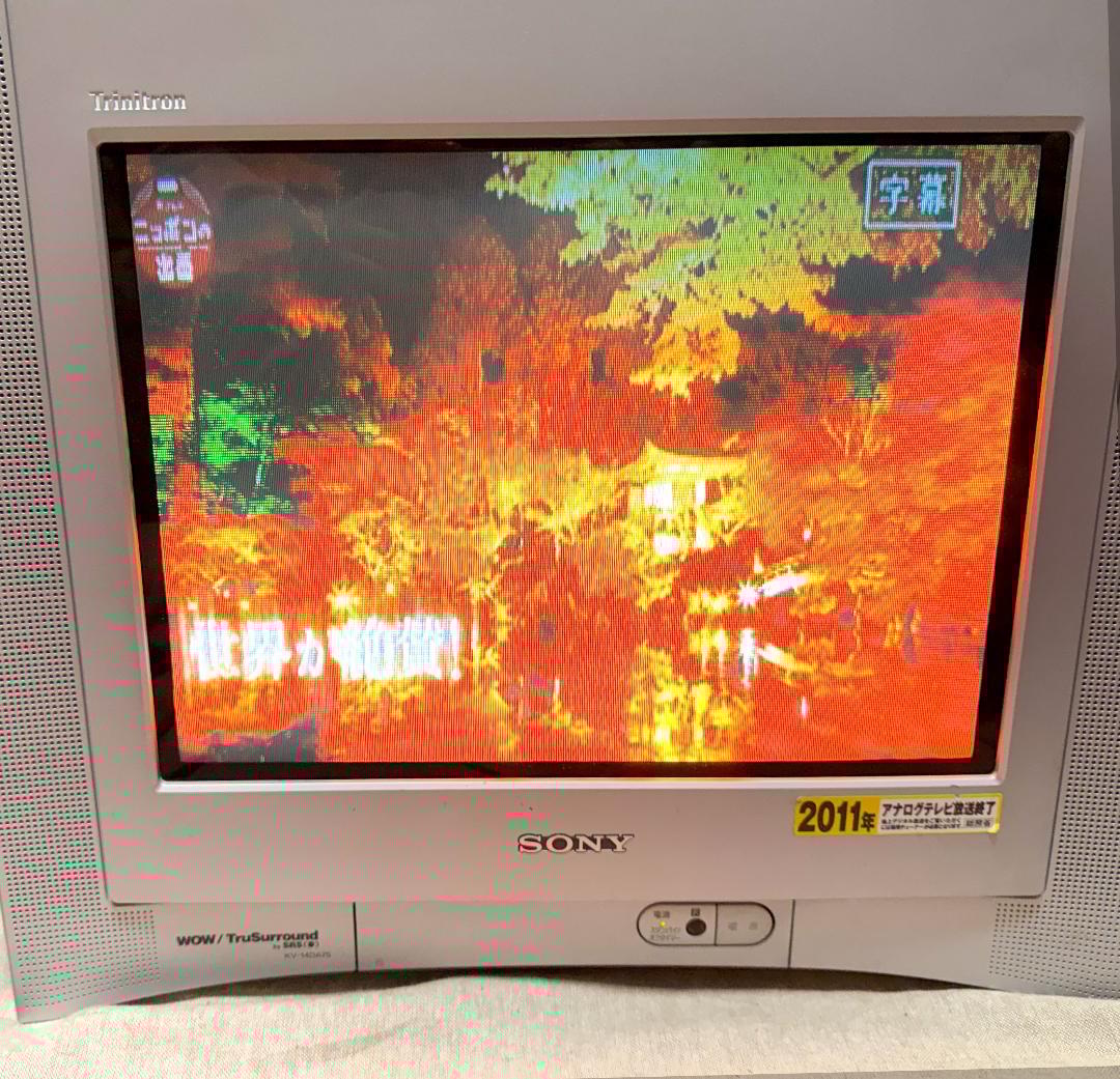 ソニーSONY トリニトロン KV-14DA75 14型 ブラウン管 テレビ