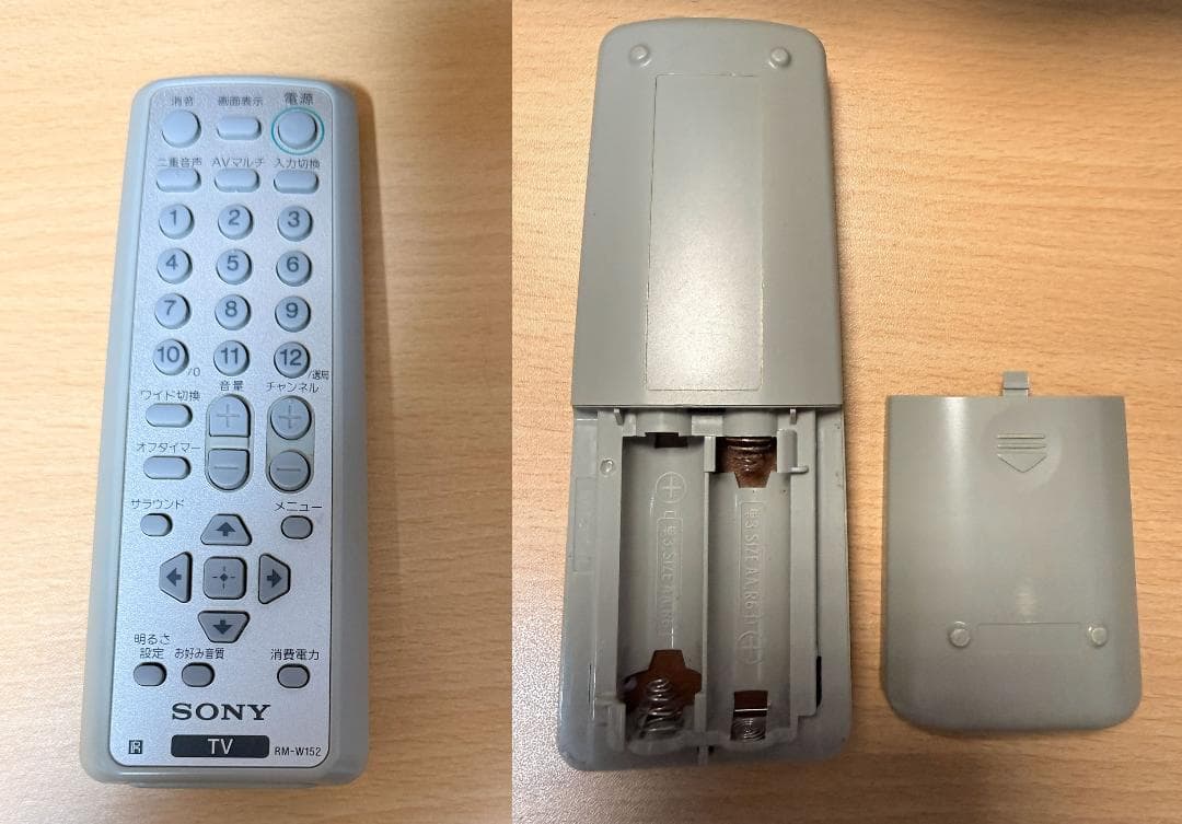 ソニーSONY トリニトロン KV-14DA75 14型 ブラウン管 テレビ