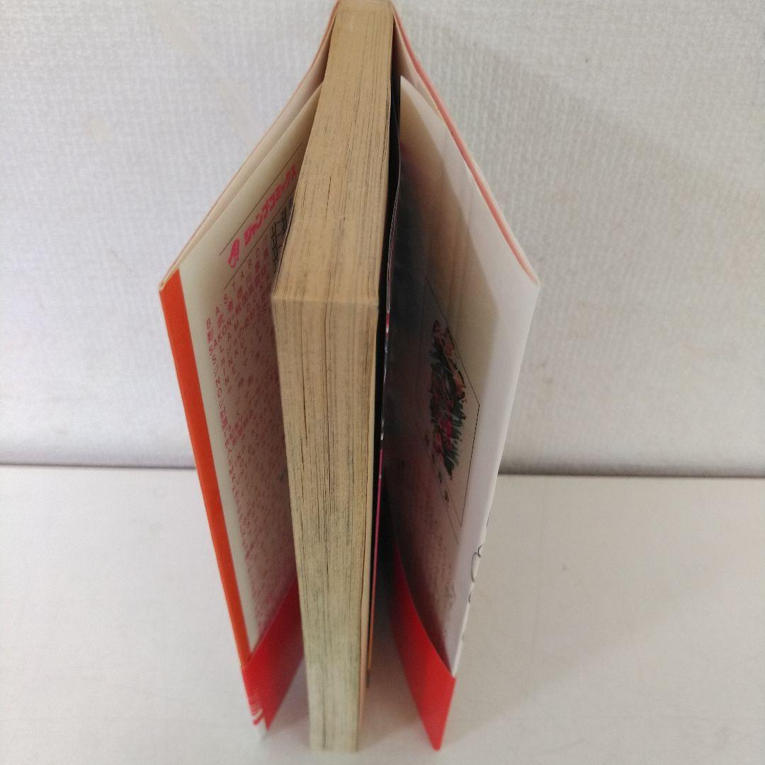 NARUTO―ナルト―　1巻　初版　帯、集英社のコミックス・ニュース付き