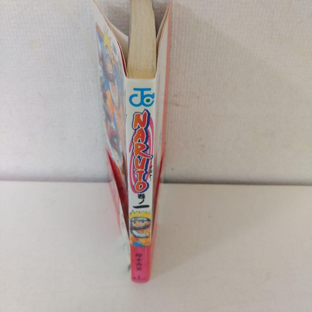 NARUTO―ナルト―　1巻　初版　帯、集英社のコミックス・ニュース付き