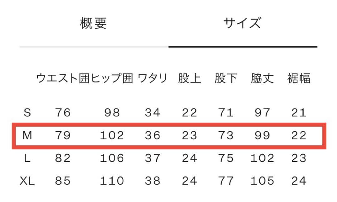 THE NORTH FACE コーデュロイパンツ Valley Wave