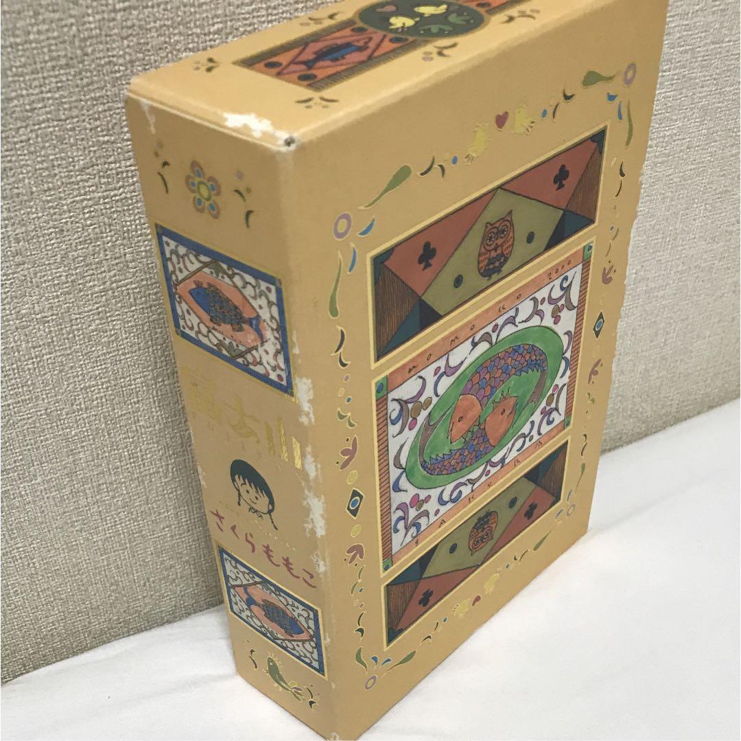 さくらももこ編集長  富士山  全五号