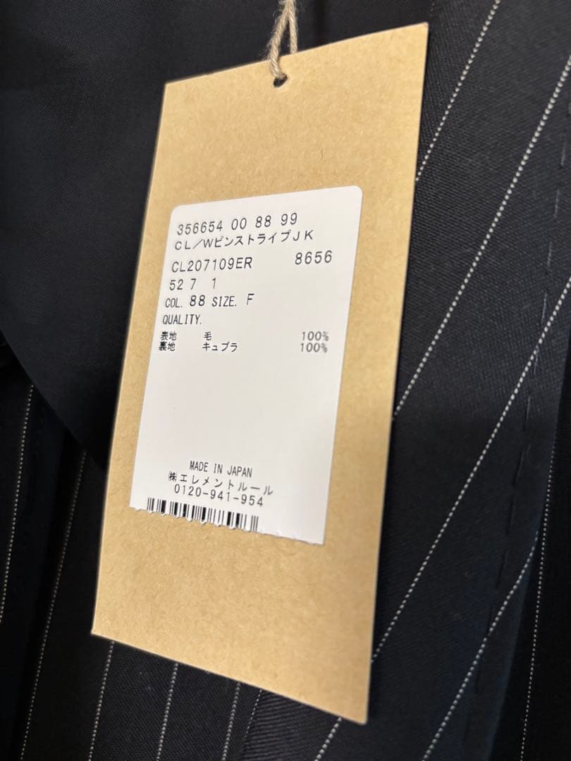 カレンソロジー　ウールピンストライプジャケット