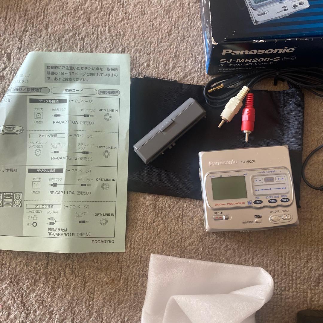 Panasonic SJ-MR200-S ポータブルMDレコーダー