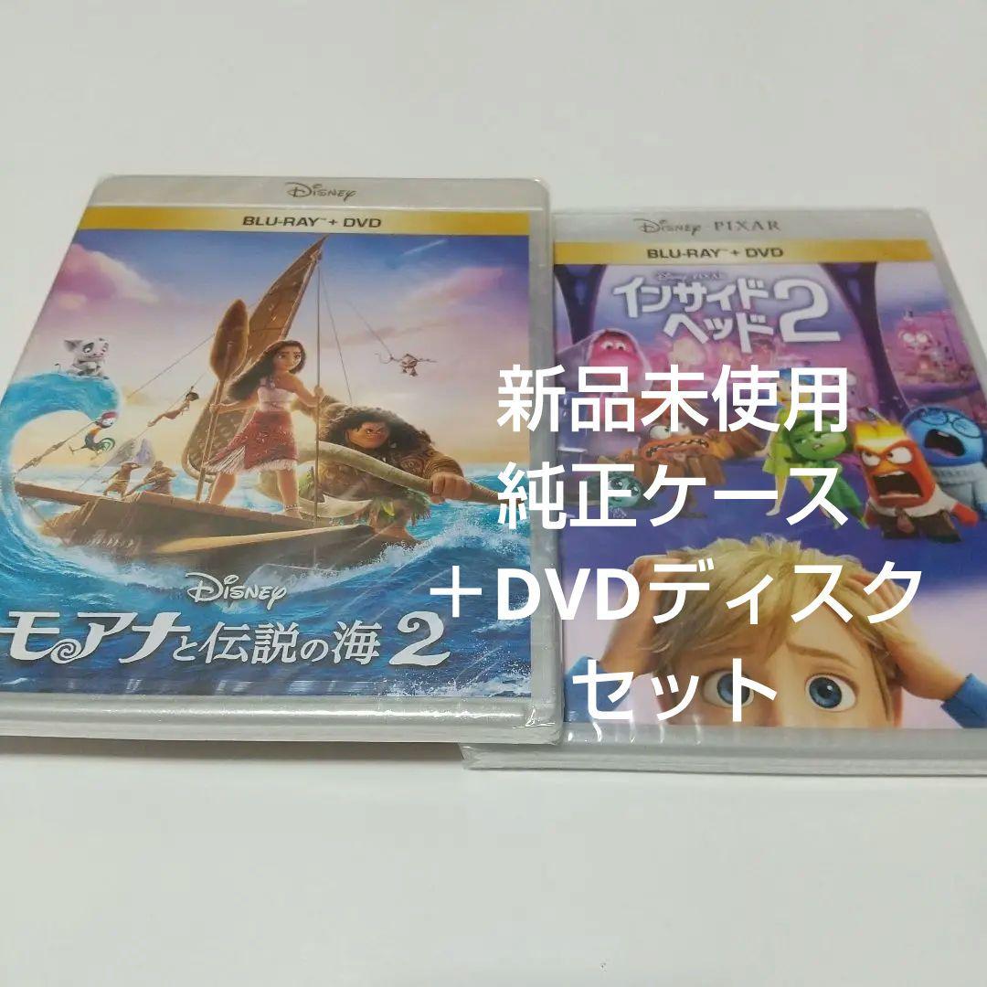 まりりん プロフ必見様 リクエスト 2点 まとめ商品