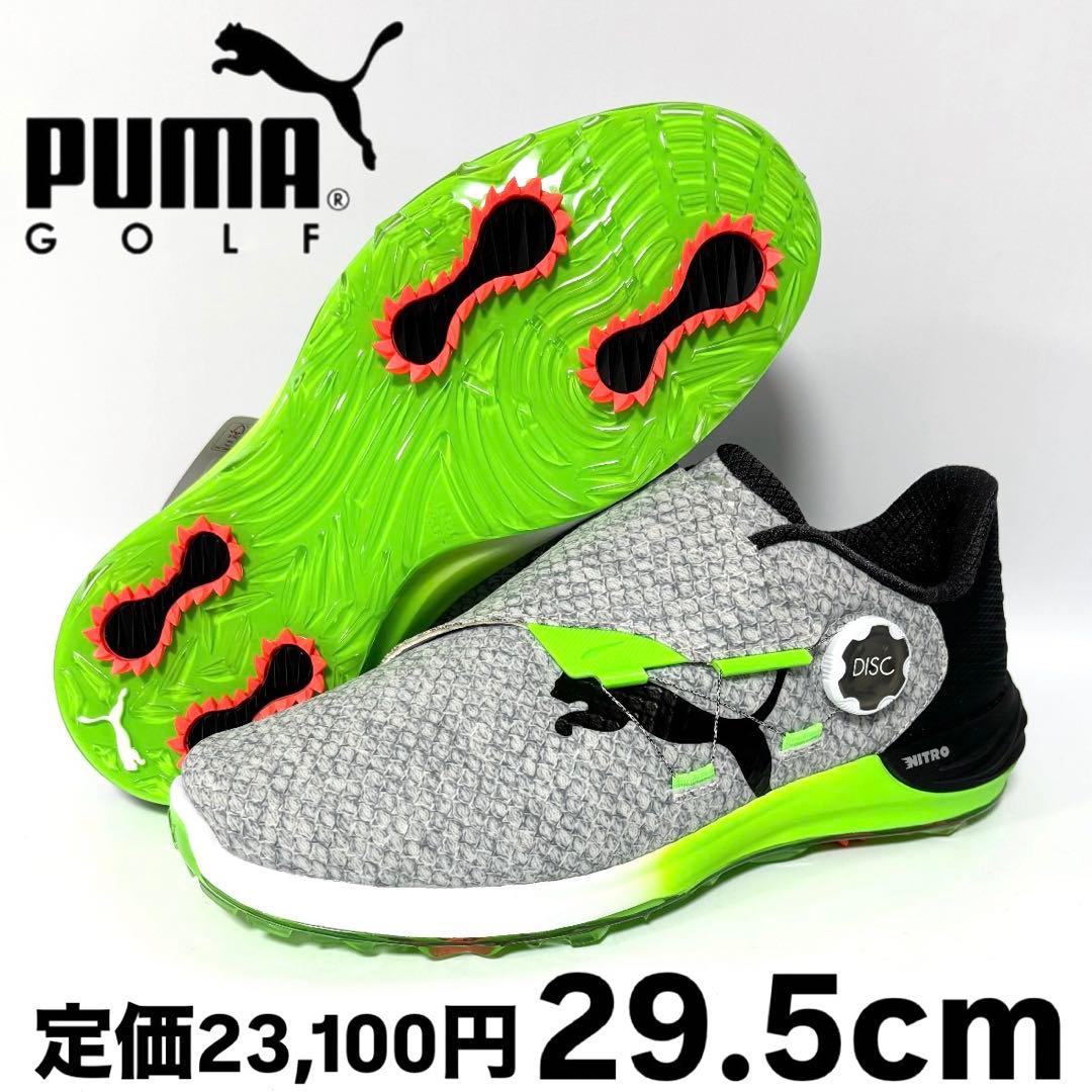 プーマ ゴルフ ファントム キャット ニトロ ディスク スパイクレス 29.5