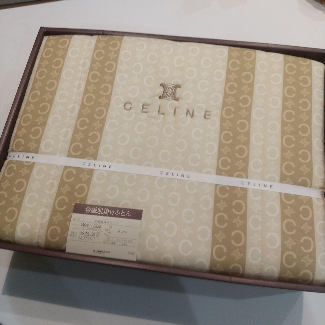 専用新品未使用♥️CELINE肌掛け布団 マカダム柄西川産業