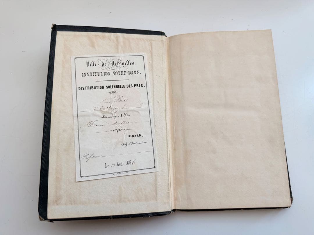 フランス小説、歴史書、図録 ロマンス古本など、おまとめ４冊セット