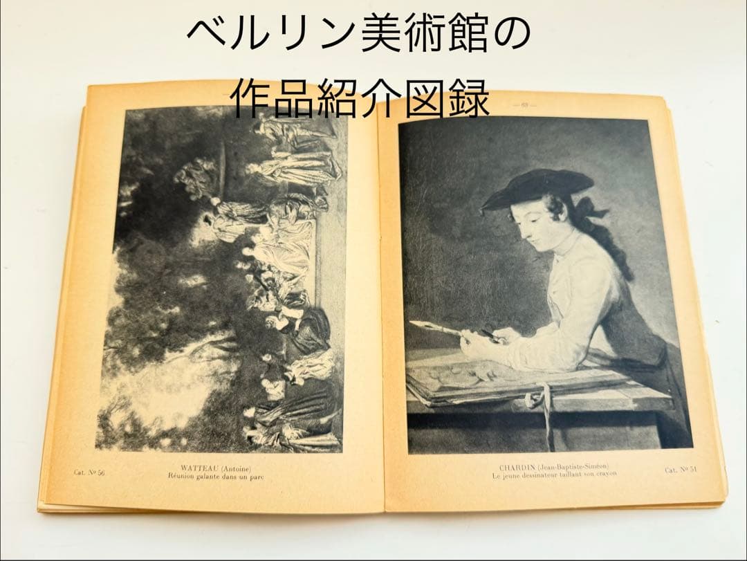 フランス小説、歴史書、図録 ロマンス古本など、おまとめ４冊セット