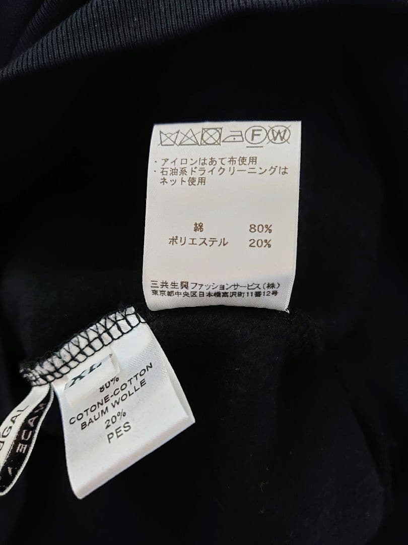 最終！★未使用タグ付き★レオナール 極近年 フーディ ブラック42 44