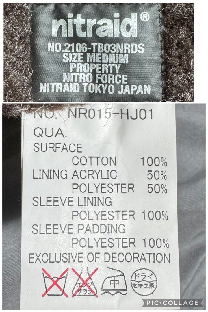 タグ付 極美品 nitraid 12AW N-1 デッキジャケット カーキ M