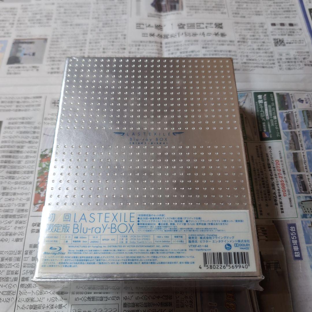 セール 未開封 初回限定版 ラストエグザイル BD-BOX〈4枚組〉