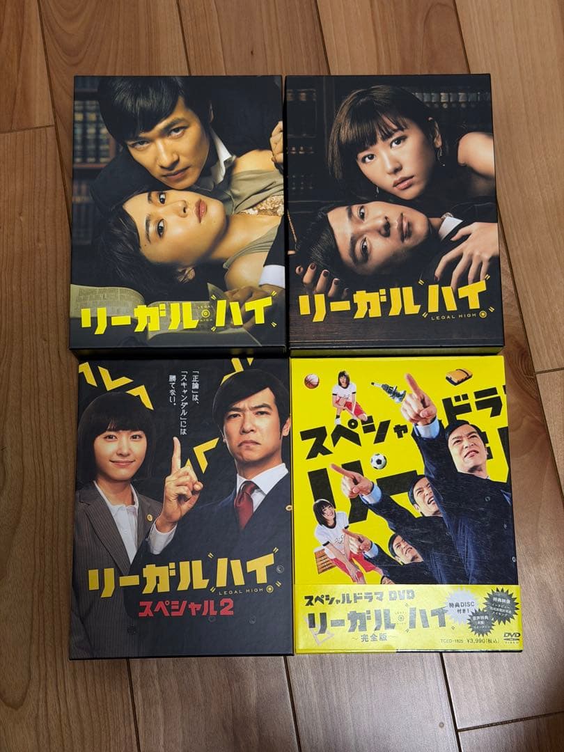 リーガルハイ　DVD DVDBOX