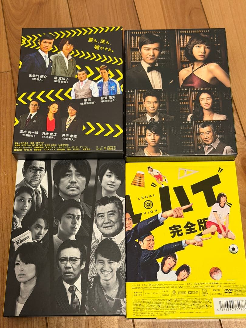 リーガルハイ　DVD DVDBOX