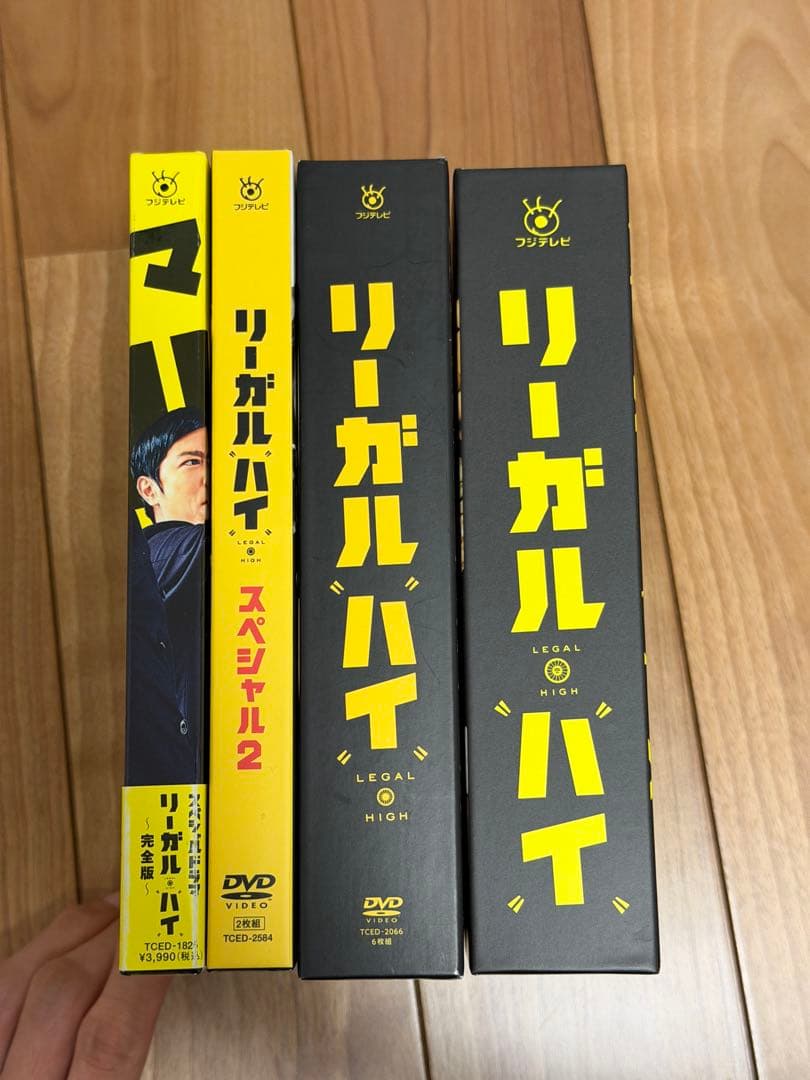リーガルハイ　DVD DVDBOX