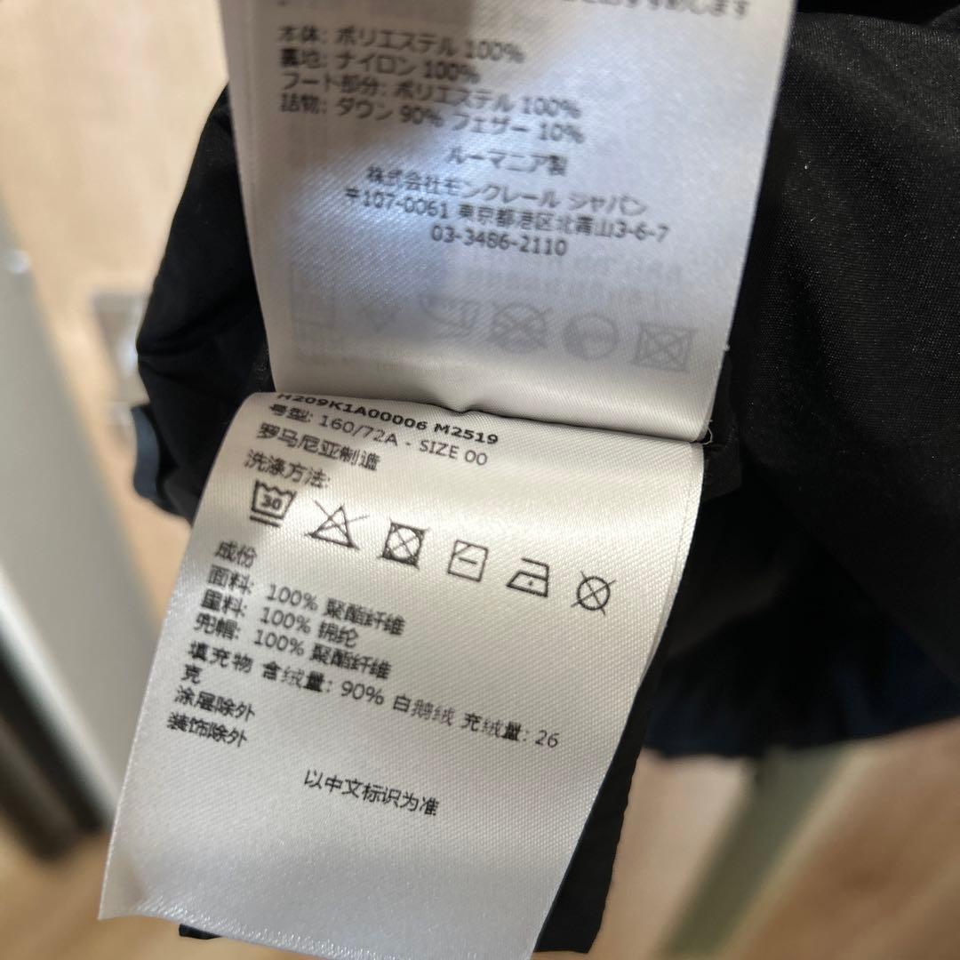 MONCLER x HYKE　ダウンベスト VANILIS ハイク