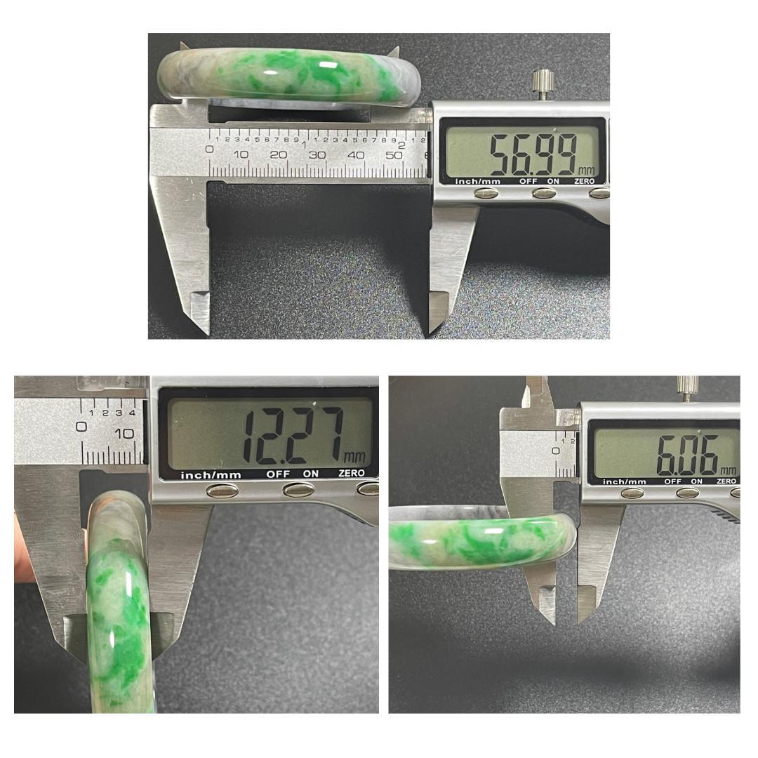 遮断離値下げ処分・電子鑑別書付陽緑黒い花翡翠（烏鶏)天然本翡翠バングル57mm