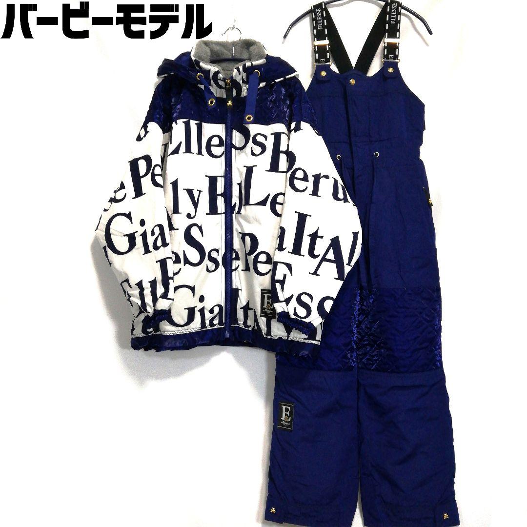 バービーモデル レア ellesse スキーウェア レディース 上下 エレッセ