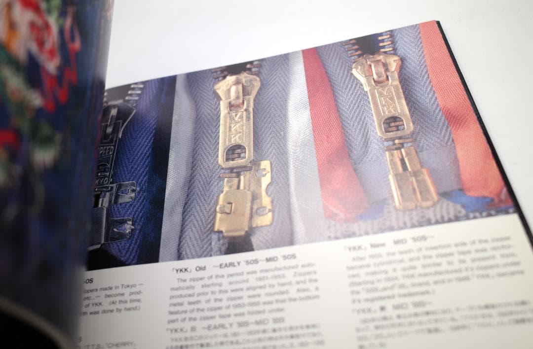 アート・デザイン・音楽 JAPANESE EMBROIDERED JACKETS VOLUME 2