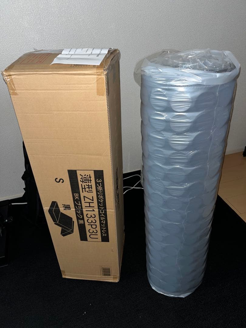 【ベッドアンドマットレス】 折りたたみ マットレス 三つ折り ポケットコイル