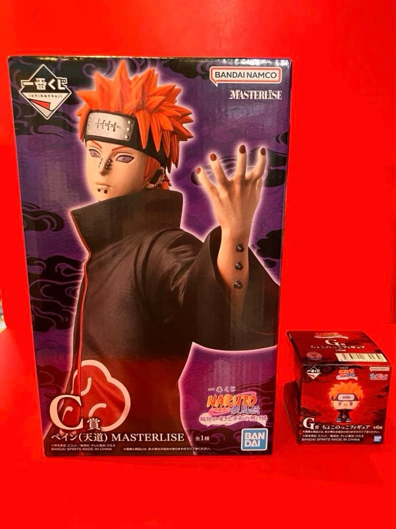 ★一番くじNARUTO疾風伝〜 C賞ペイン（天道）G賞ちょこのっこフィギュア