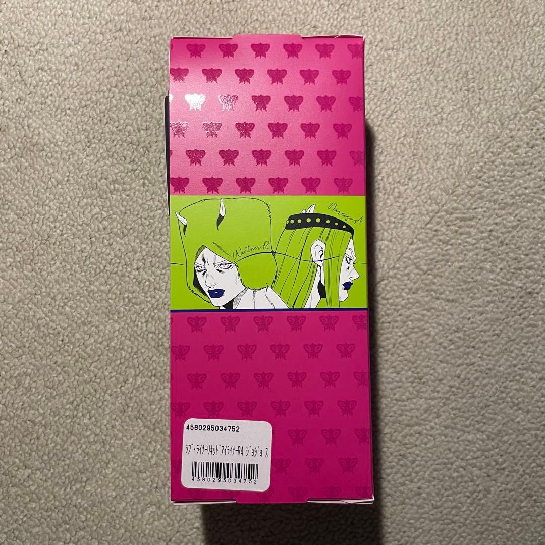 ジョジョ ラブライナー セット 承太郎 ウェザー アナスイ