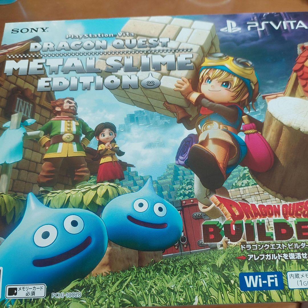 SONY PlayStationVITA メタルスライムエディション