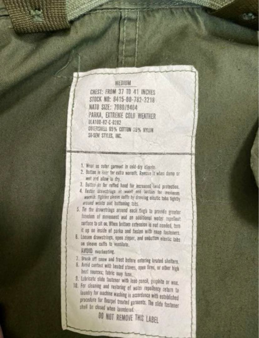 m65　フルセット　フィッシュテールコート