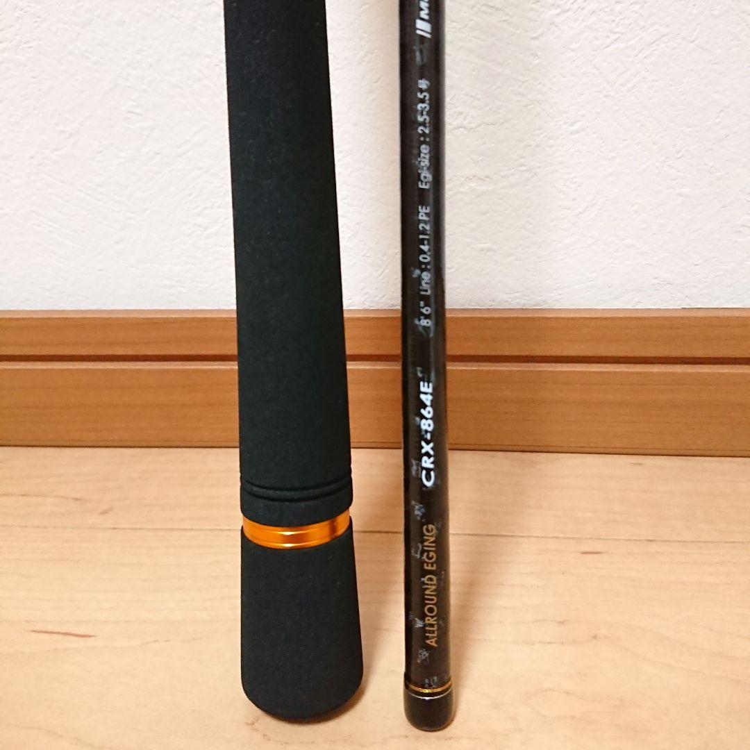【美品】エギングロッド モバイルロッド CRX-864E メジャークラフト