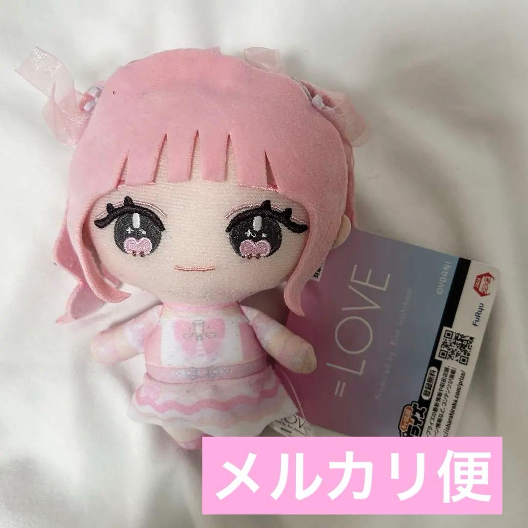 =LOVE イコラブ 7周年衣装 ぬいぐるみ モーリー限定 齋藤 樹愛羅
