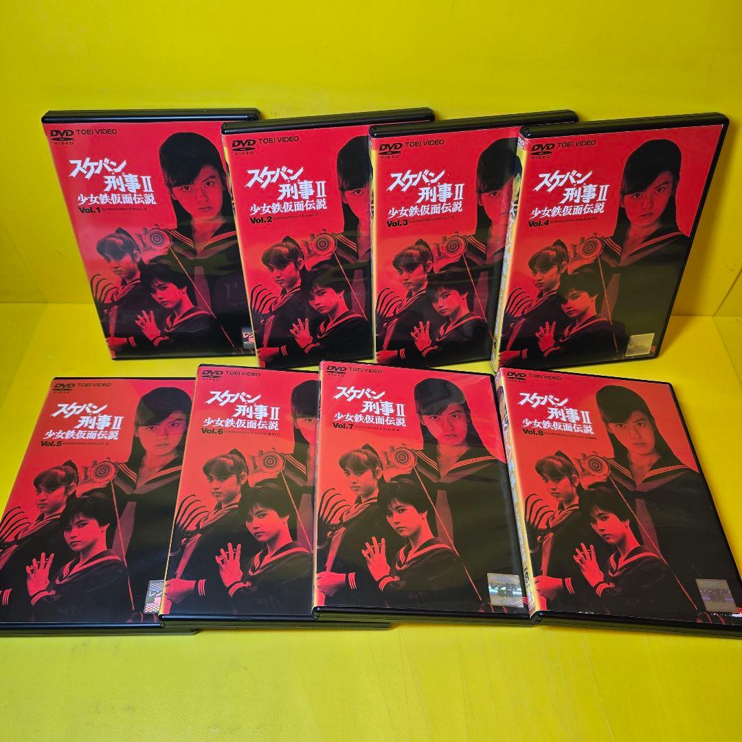 新品ケース交換済み　スケバン刑事 Ⅰ・Ⅱ・Ⅲ シリーズ3作品 DVD 全22巻セ