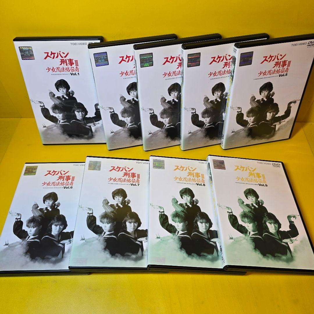 新品ケース交換済み　スケバン刑事 Ⅰ・Ⅱ・Ⅲ シリーズ3作品 DVD 全22巻セ