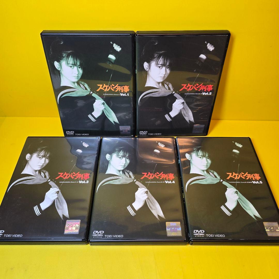 新品ケース交換済み　スケバン刑事 Ⅰ・Ⅱ・Ⅲ シリーズ3作品 DVD 全22巻セ