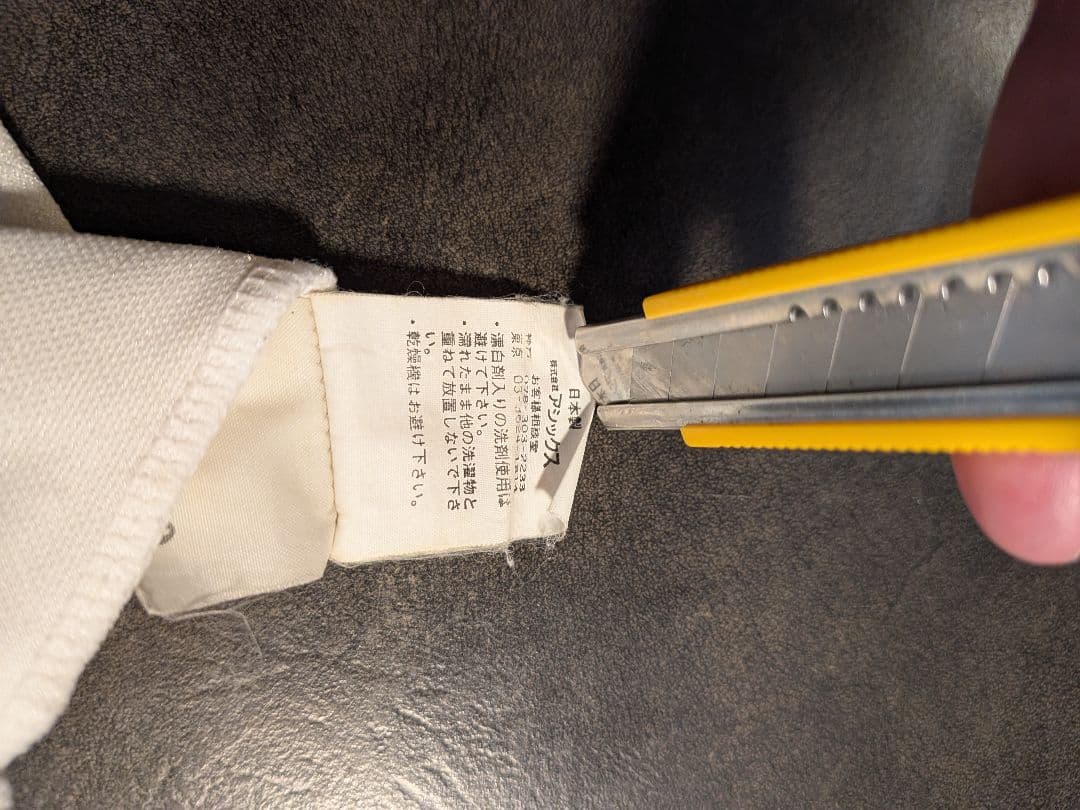 1999年 川崎フロンターレ アウェイシャツ