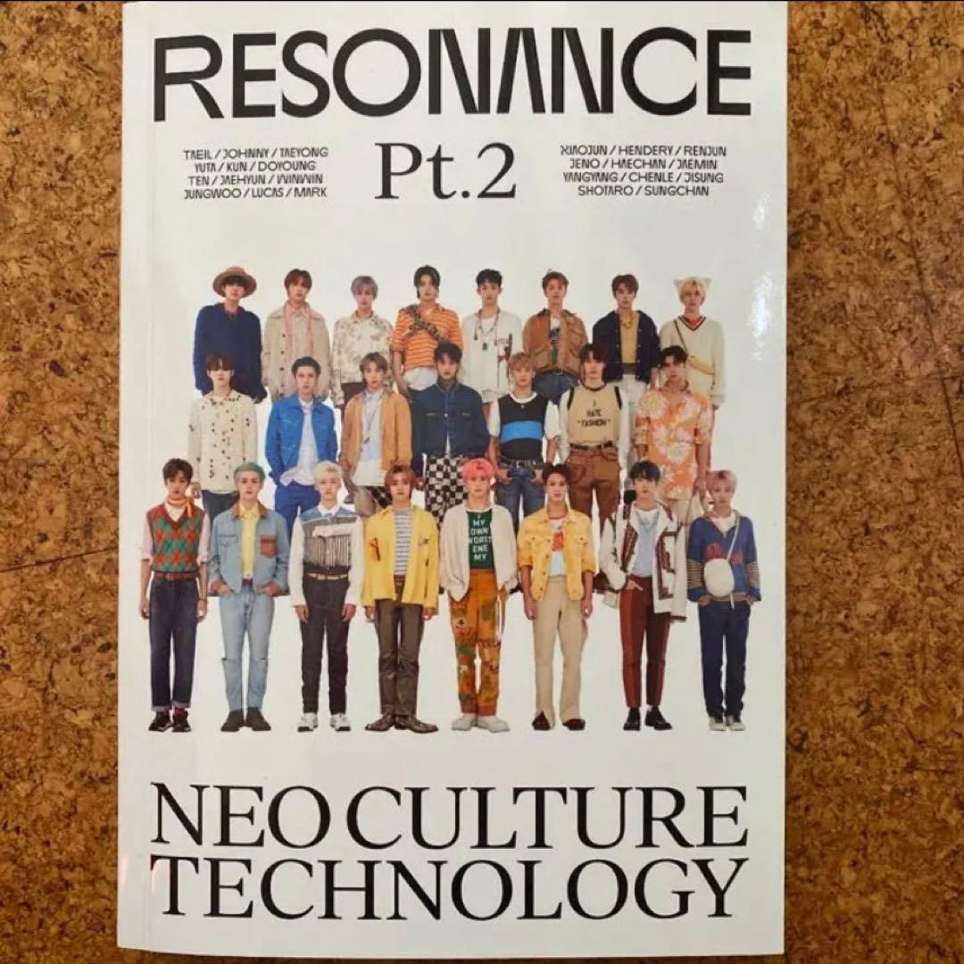 【激レア・1点限り】NCT2020 RESONANCE Pt.2 日本盤